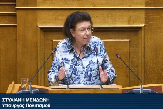 Η Υπουργός Πολιτισμού Λίνα Μενδώνη μιλά από το βήμα της Ολομέλειας της Βουλής
