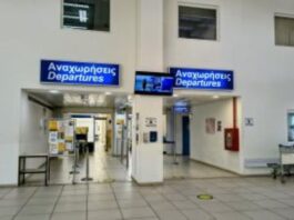 ΥΠΑ: Μειωμένες κατά 31,77% τον μήνα Ιούνιο οι καθυστερήσεις στην Εναέρια Κυκλοφορία στον Διεθνή Αερολιμένα Αθηνών