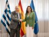 Ελλάδα – Ισπανία: Μνημόνιο Τουριστικής Συνεργασίας με έμφαση στη βιωσιμότητα, την καινοτομία και τον ψηφιακό μετασχηματισμό