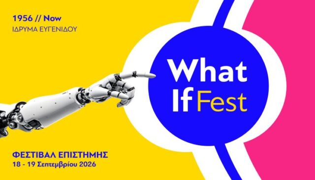 What If Science Festival