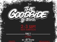 GoodSide Festival 2026: Η Ακτή Αρετσούς γίνεται για δύο ημέρες σημείο συνάντησης της ελληνικής street κουλτούρας