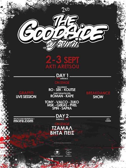 goodside