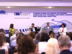 Α. Τζιτζικώστας από Θεσσαλονίκη: «Mega project ο άξονας Ελλάδας–Βουλγαρίας-Ρουμανίας – Νότια πύλη της νέας Ευρώπης η Θεσσαλονίκη»