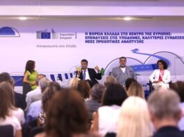 Α. Τζιτζικώστας από Θεσσαλονίκη: «Mega project ο άξονας Ελλάδας–Βουλγαρίας-Ρουμανίας – Νότια πύλη της νέας Ευρώπης η Θεσσαλονίκη»