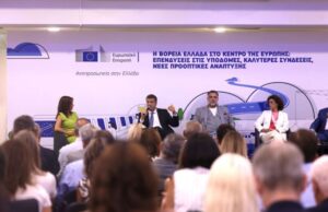 Α. Τζιτζικώστας από Θεσσαλονίκη: «Mega project ο άξονας Ελλάδας–Βουλγαρίας-Ρουμανίας – Νότια πύλη της νέας Ευρώπης η Θεσσαλονίκη»
