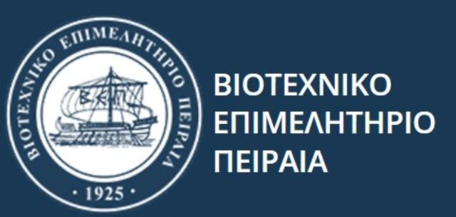 Βιοτεχνικό Επιμελητήριο Πειραιά