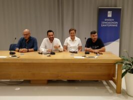 Ένωση Ξενοδόχων Σαντορίνης: Νέο Διοικητικό Συμβούλιο μετά τις αρχαιρεσίες
