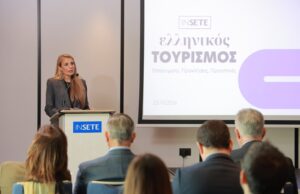 Ελληνικός τουρισμός: Από τις ισχυρές επιδόσεις στη δημιουργία μεγαλύτερης αξίας