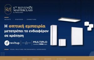 Παρασκευή 16 Οκτωβρίου 2026 | TUI MAGIC LIFE Candia Maris, Ηράκλειο | Δωρεάν συμμετοχή