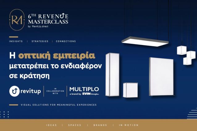 Multiplo Cover