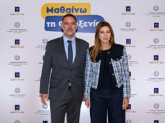 2.600 ζωγραφιές, χιλιάδες χρώματα, μία μεγάλη αξία: η Φιλοξενία!