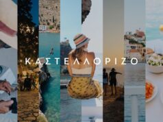 Καστελλόριζο | Στην άκρη του Αιγαίου, η Μεγίστη μας προσκαλεί στο μεγαλείο της